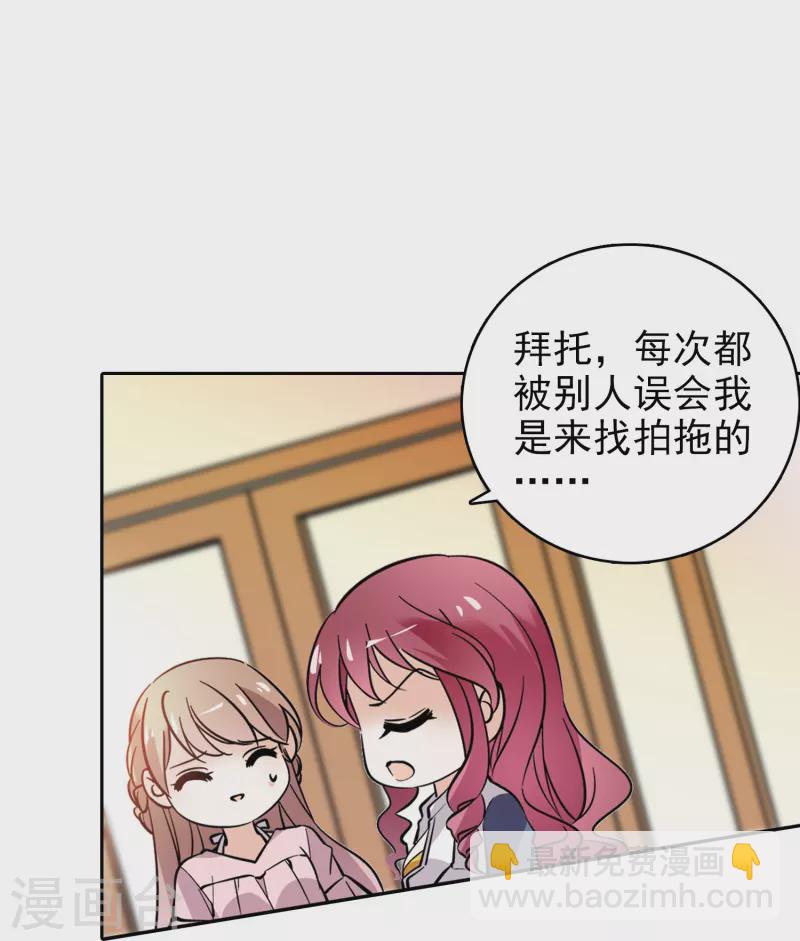 第1话 愿赌服输-第1话