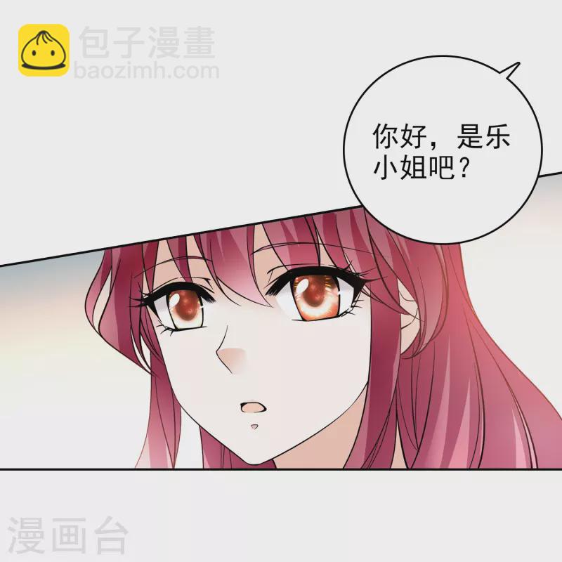 第1话 愿赌服输-第1话