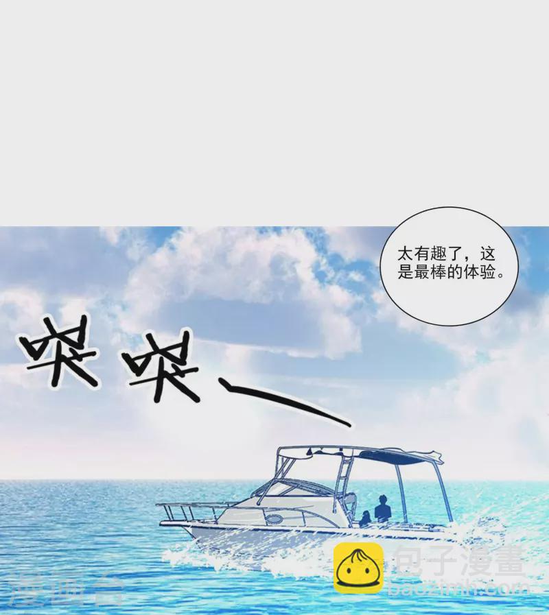 第1话 愿赌服输-第1话