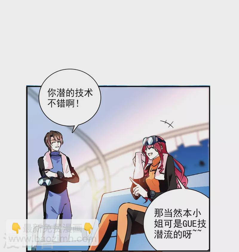 第1话 愿赌服输-第1话