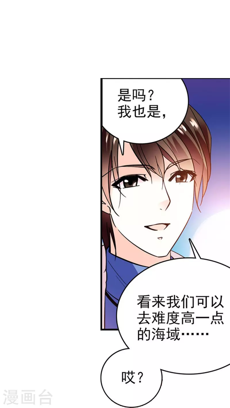 第1话 愿赌服输-第1话