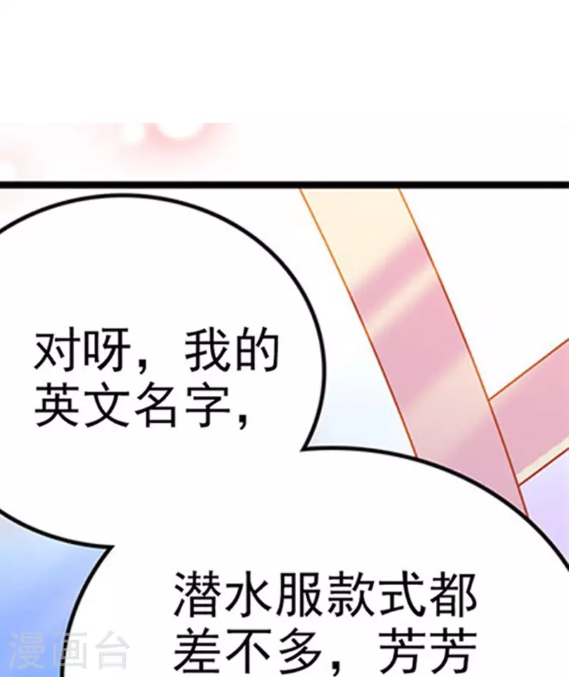 第1话 愿赌服输-第1话