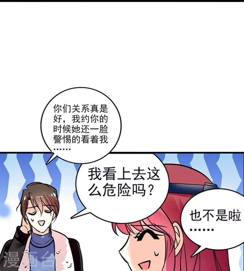 第1话 愿赌服输-第1话