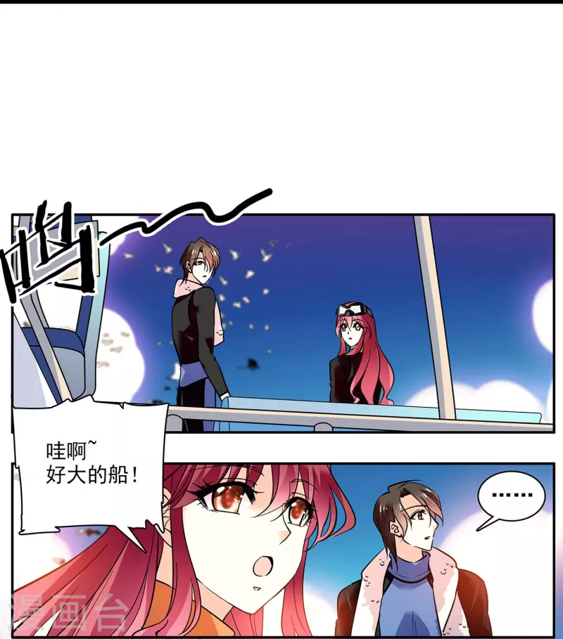 第1话 愿赌服输-第1话