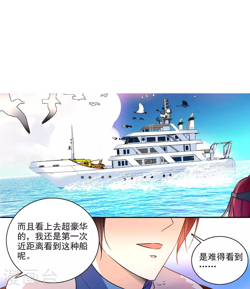 第1话 愿赌服输-第1话