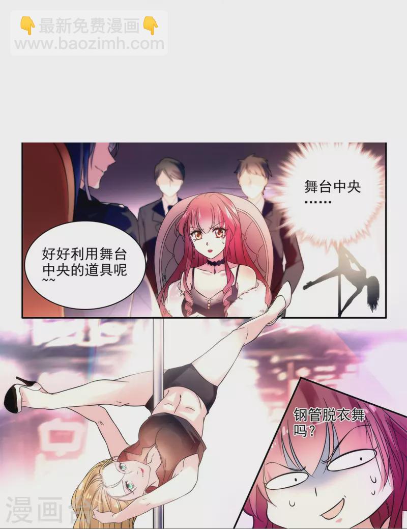 第1话 愿赌服输-第1话