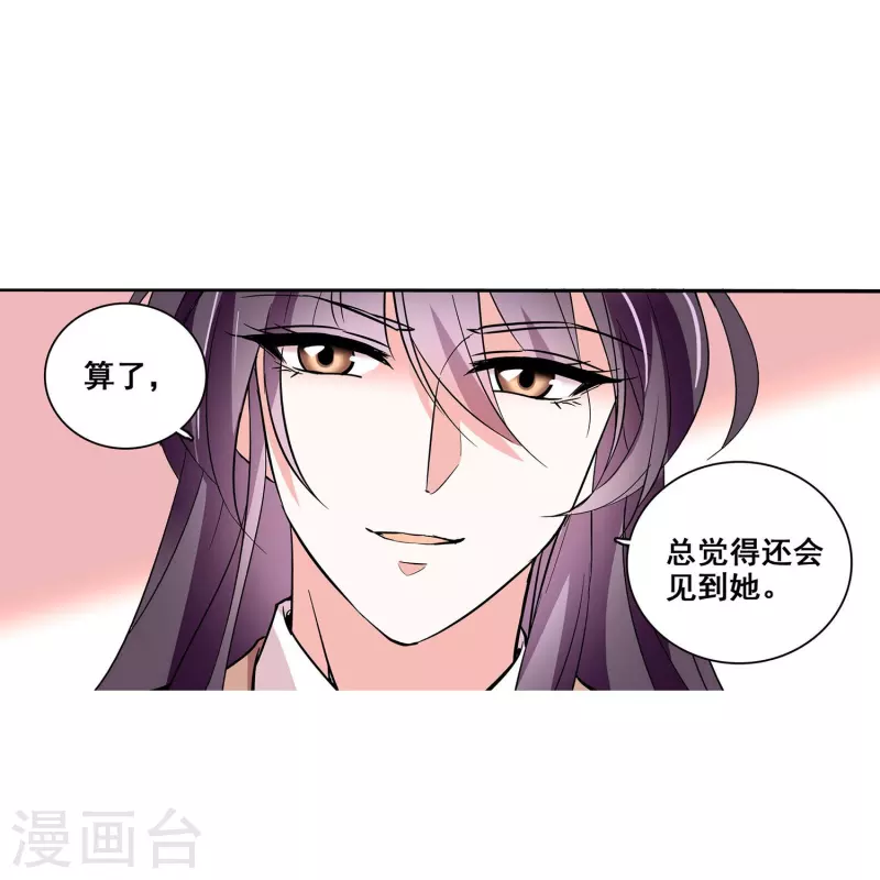 第12话 最熟悉的陌生人-第11话
