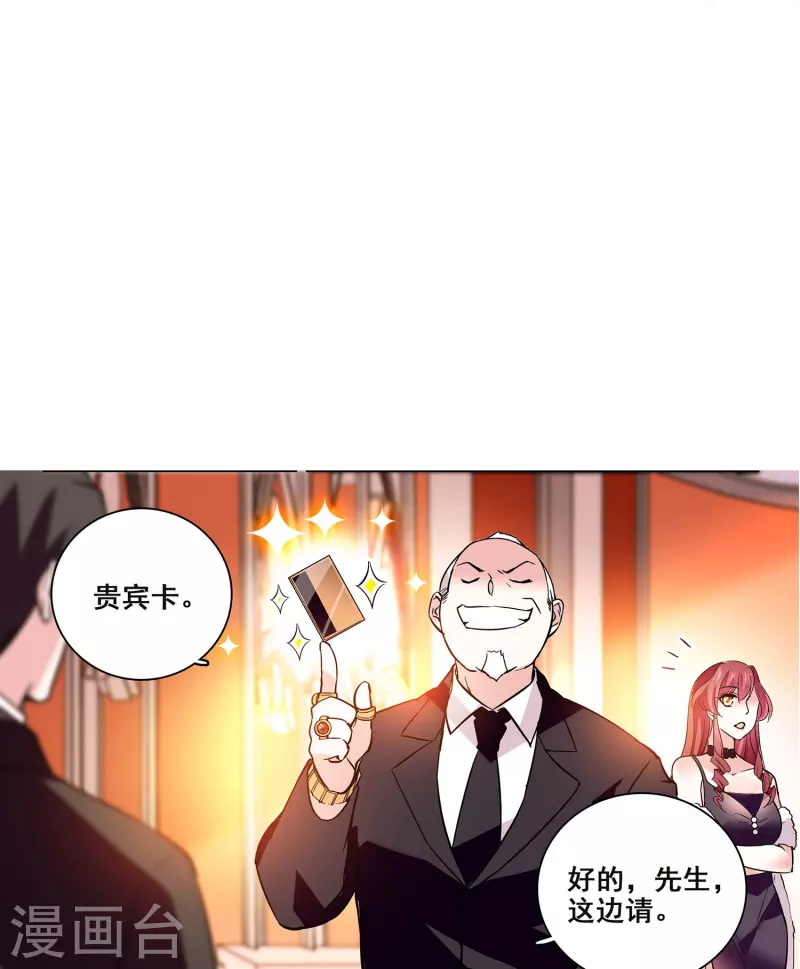 第12话 最熟悉的陌生人-第11话
