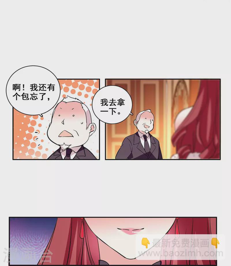 第12话 最熟悉的陌生人-第11话