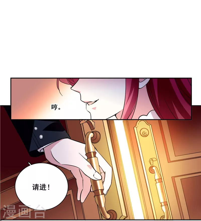 第12话 最熟悉的陌生人-第11话