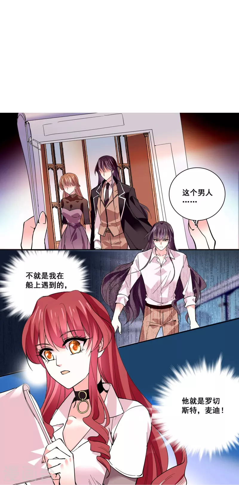 第12话 最熟悉的陌生人-第11话