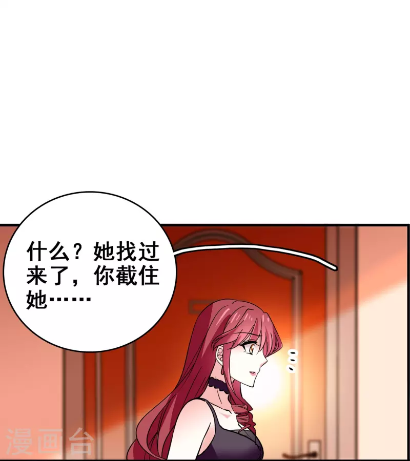第12话 最熟悉的陌生人-第11话