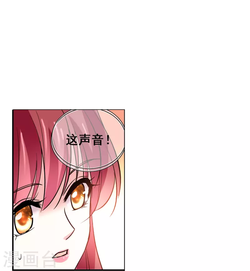 第12话 最熟悉的陌生人-第11话