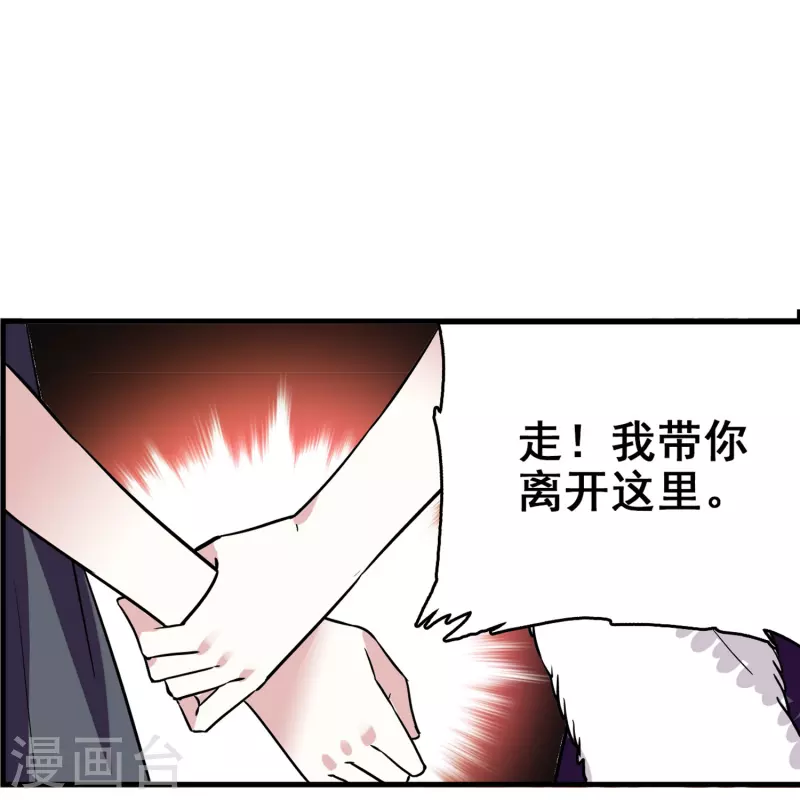 第12话 最熟悉的陌生人-第11话