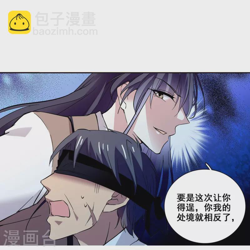 第12话 最熟悉的陌生人-第11话