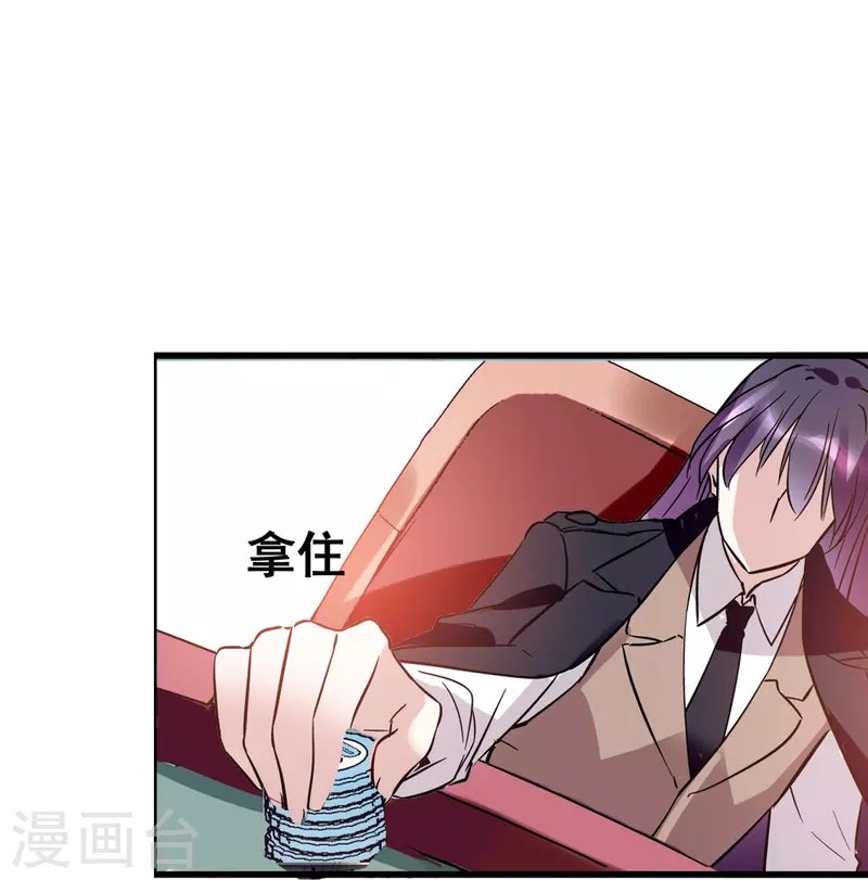 第14话 玩脱了-第13话