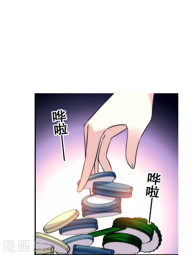 第14话 玩脱了-第13话