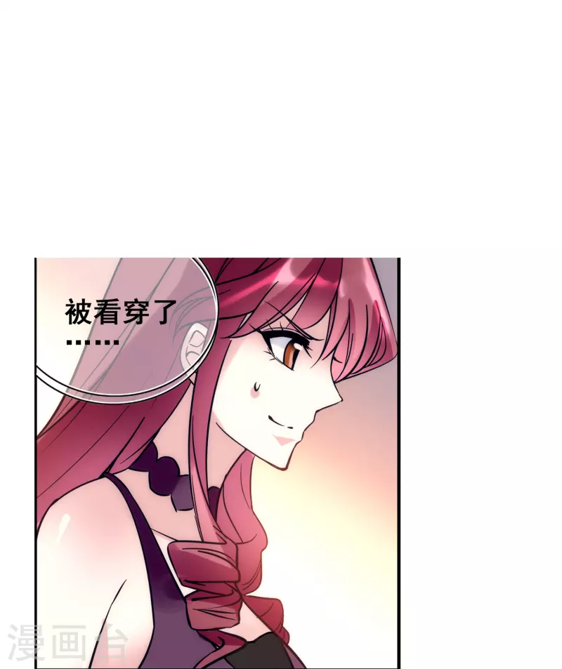 第14话 玩脱了-第13话