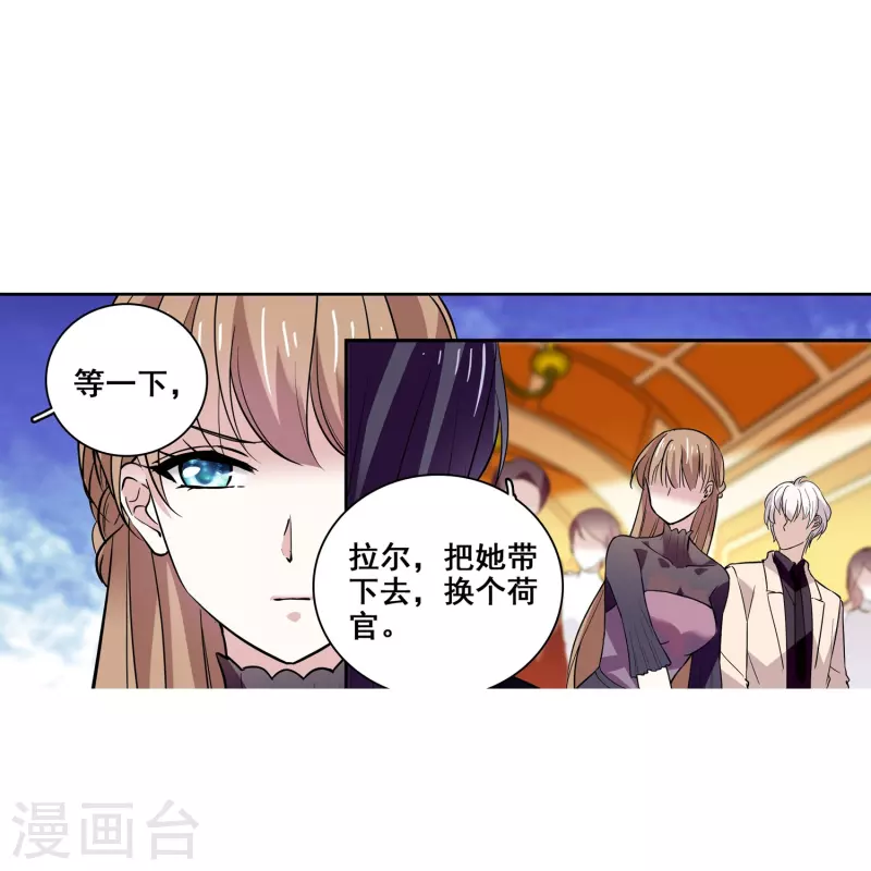 第14话 玩脱了-第13话