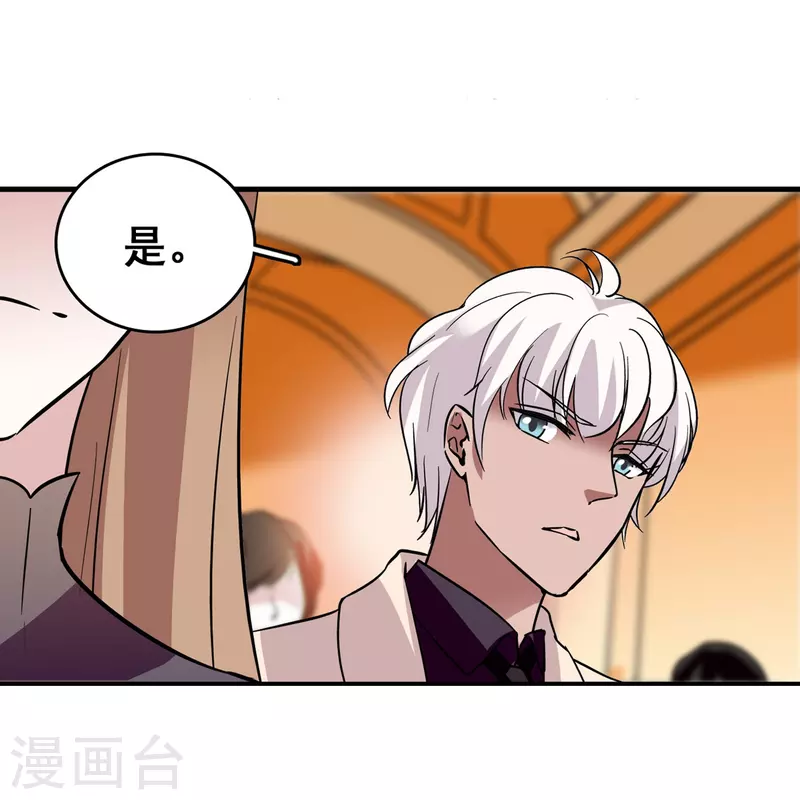 第14话 玩脱了-第13话