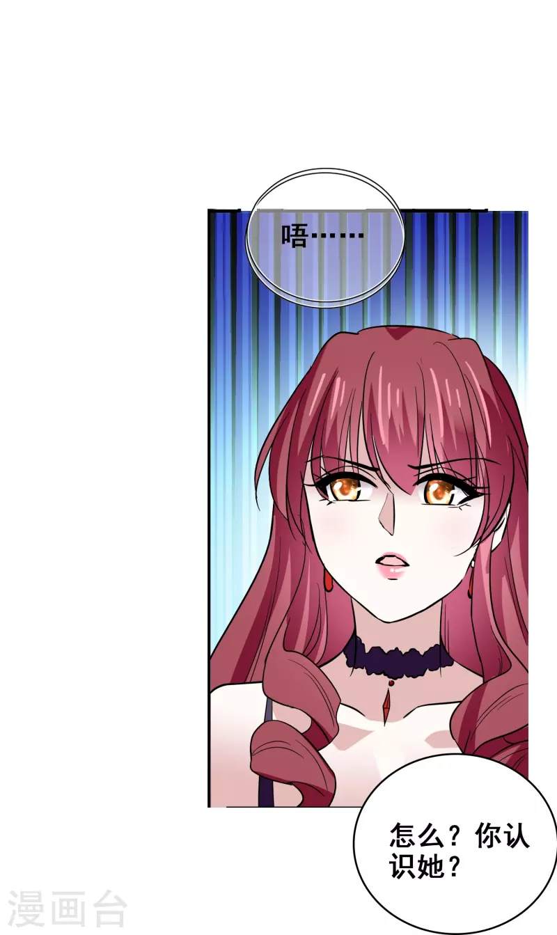 第14话 玩脱了-第13话