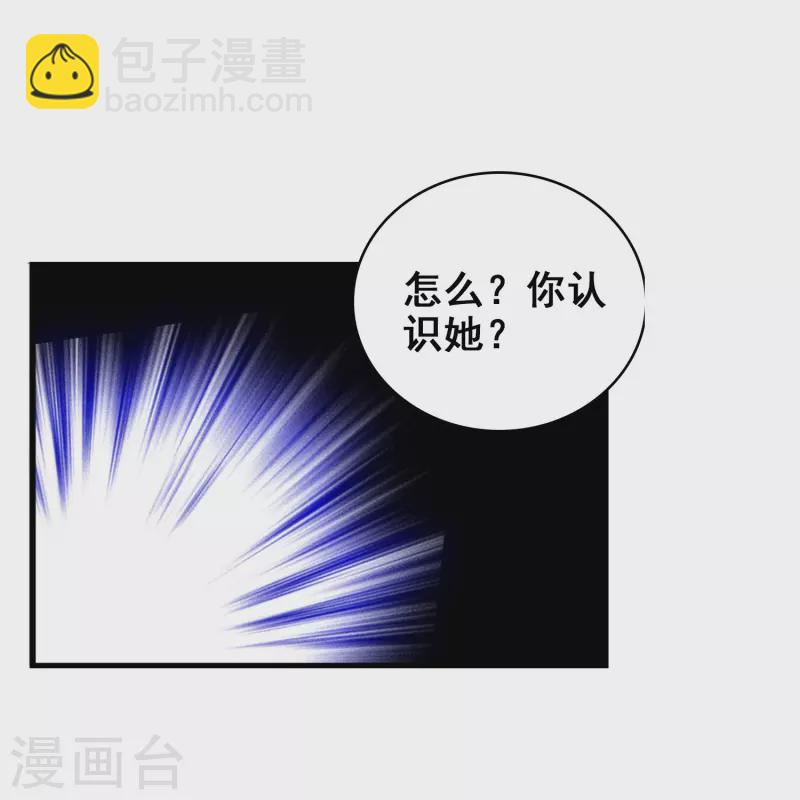 第14话 玩脱了-第13话