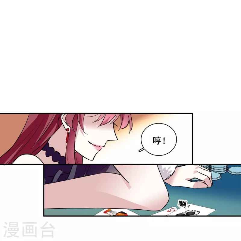 第14话 玩脱了-第13话