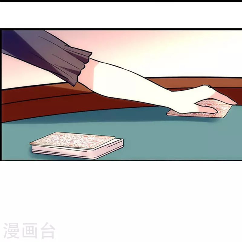 第14话 玩脱了-第13话