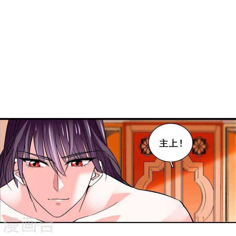 第16话 待宰的羔羊-第15话