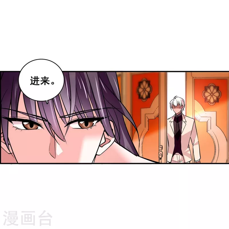 第16话 待宰的羔羊-第15话