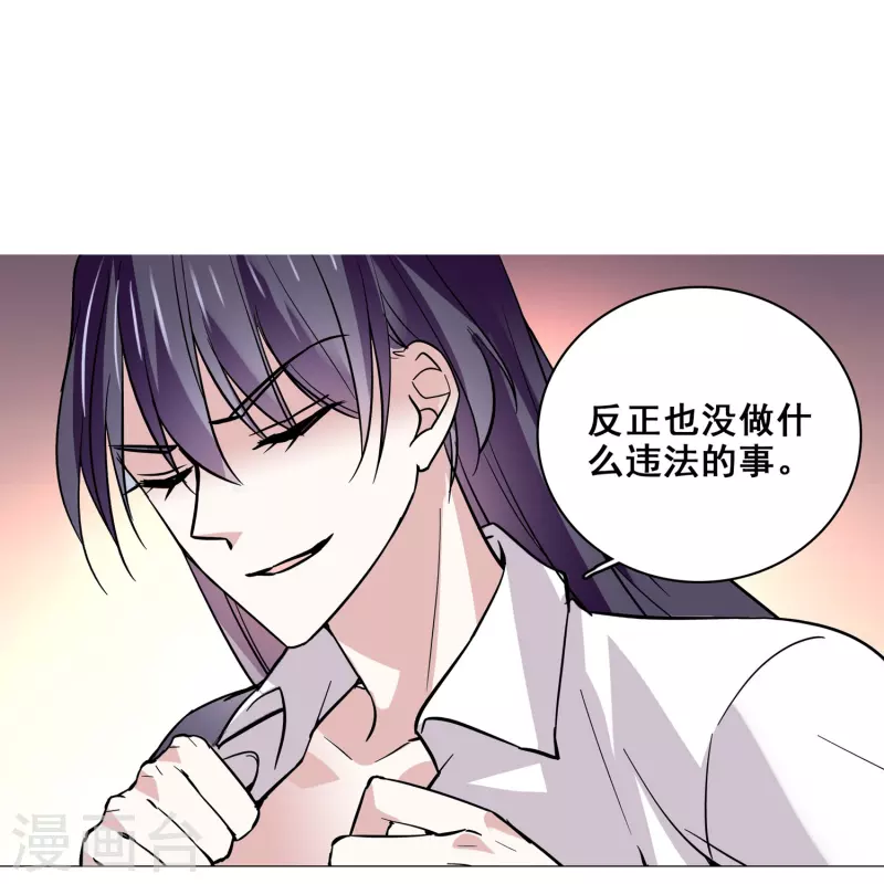第16话 待宰的羔羊-第15话