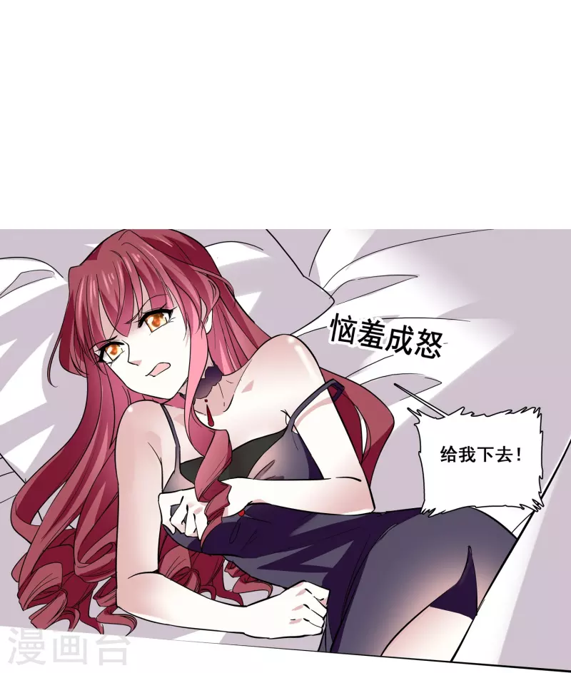 第16话 待宰的羔羊-第15话