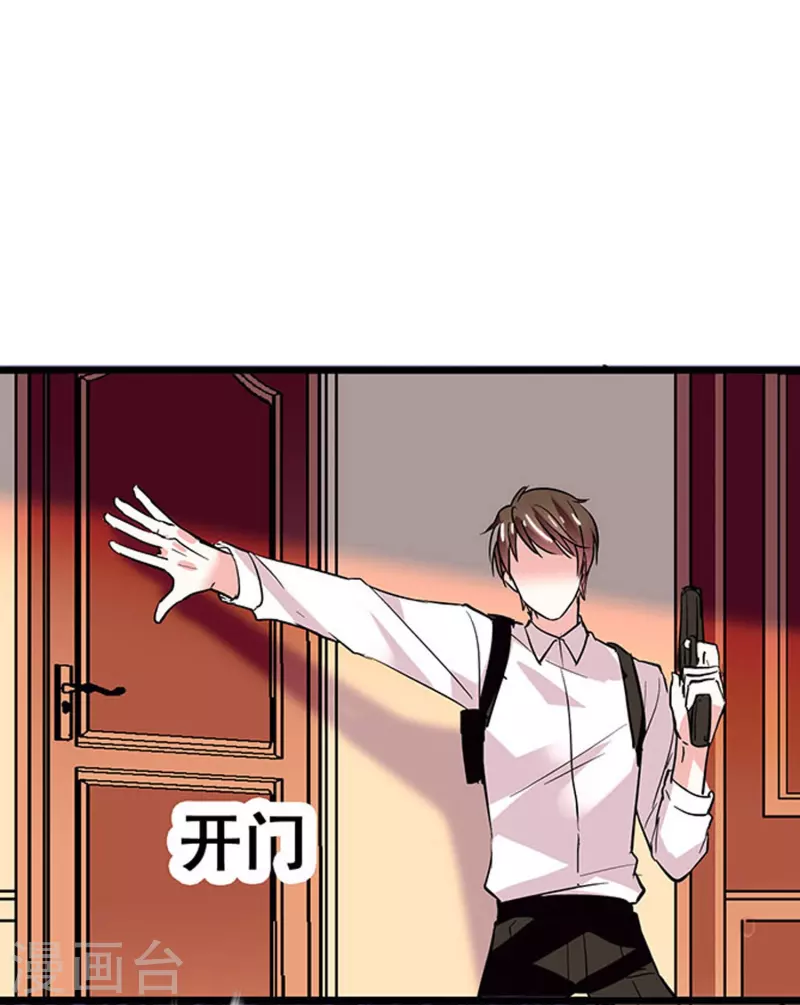 第16话 待宰的羔羊-第15话