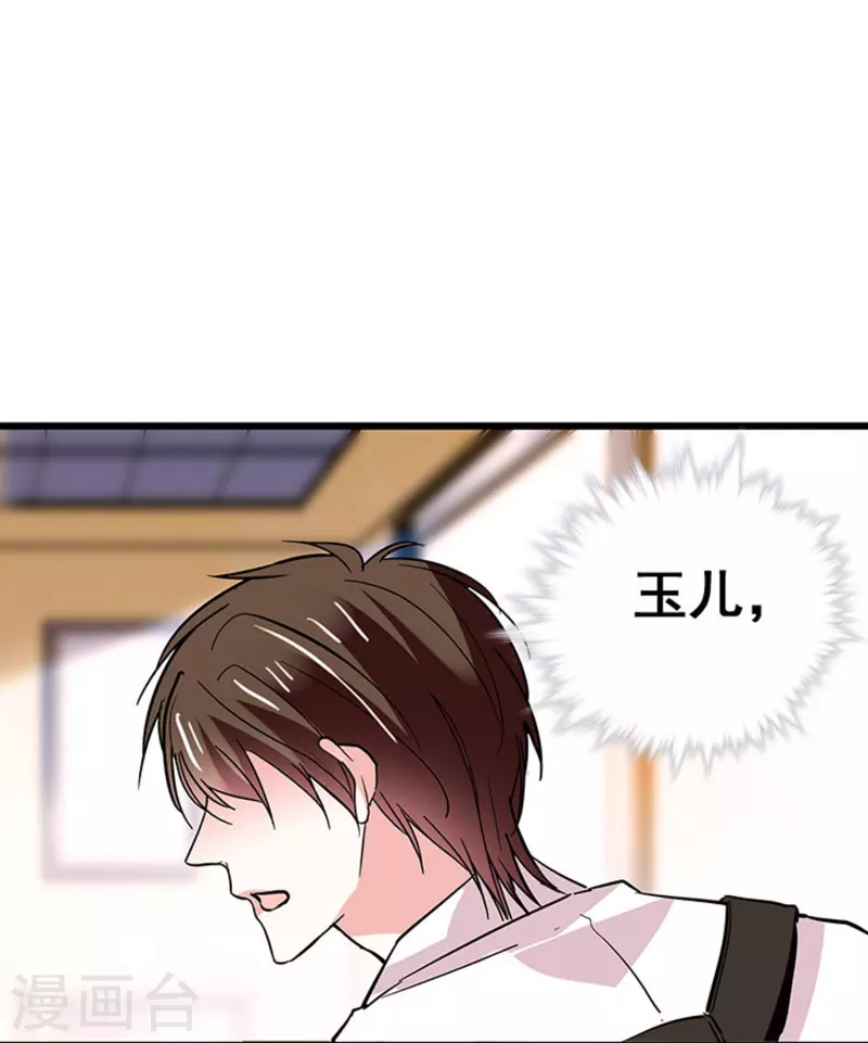第16话 待宰的羔羊-第15话