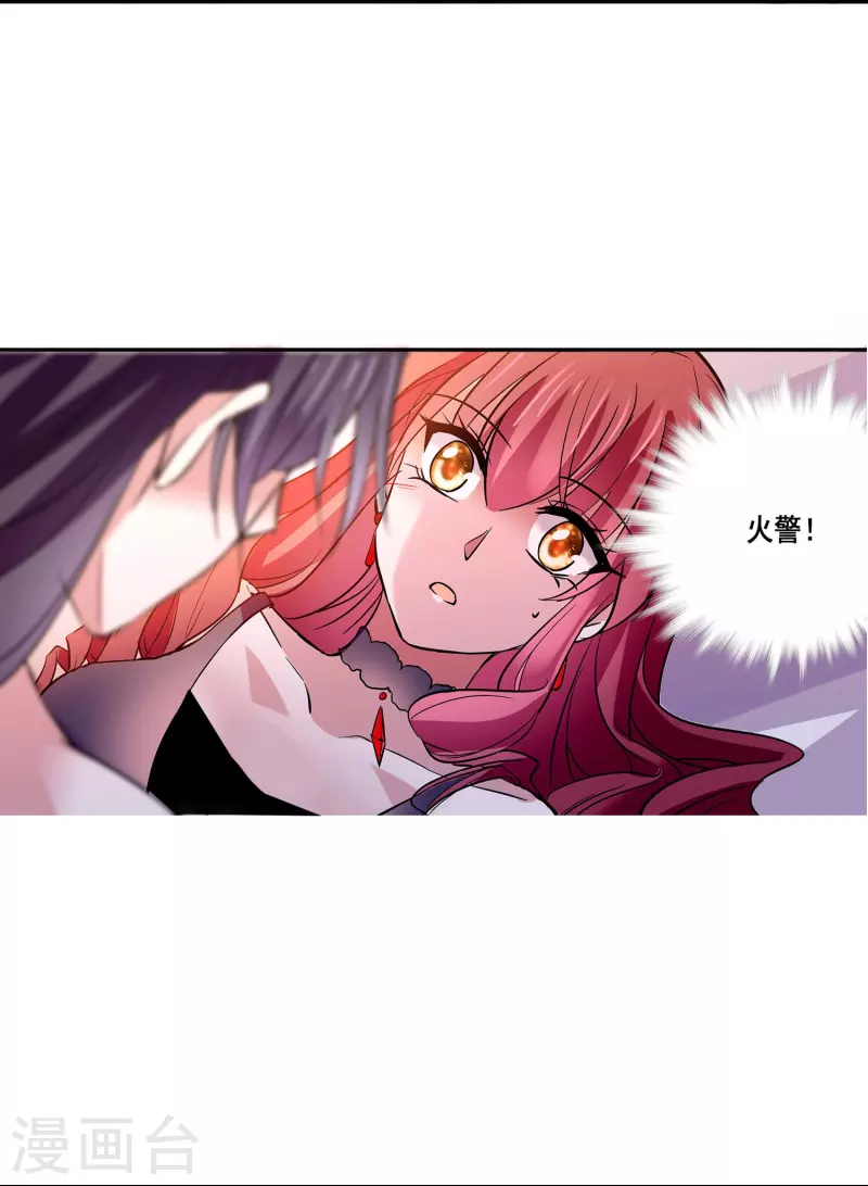 第16话 待宰的羔羊-第15话