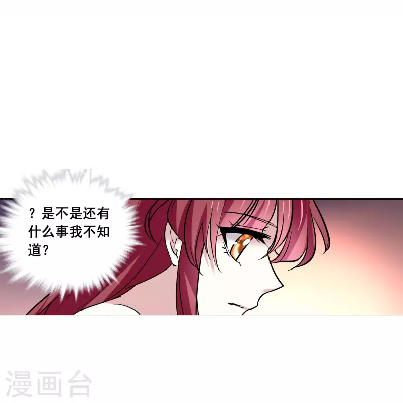第18话 女王大人-第17话