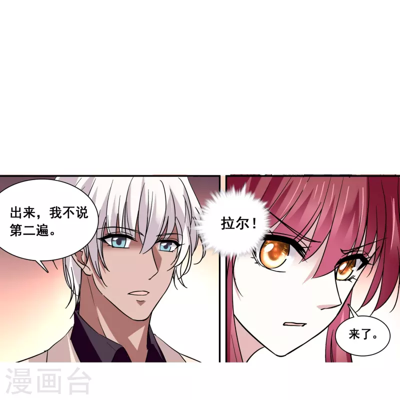 第18话 女王大人-第17话