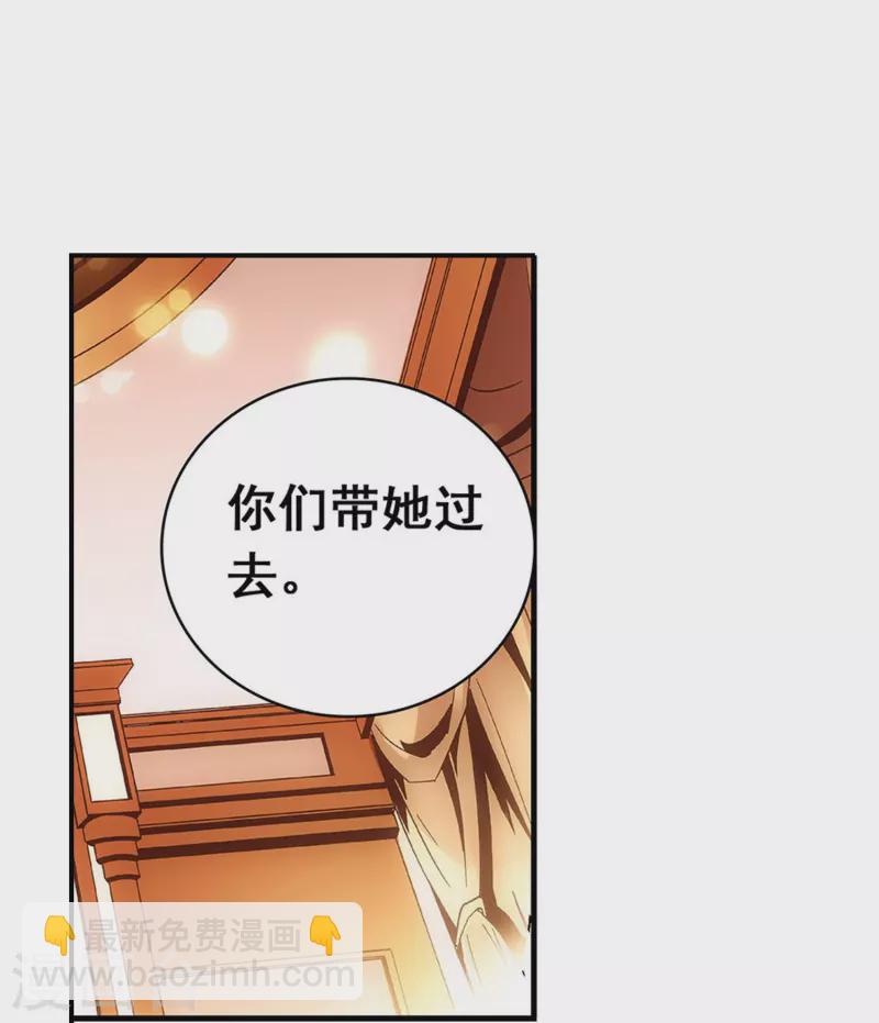 第18话 女王大人-第17话