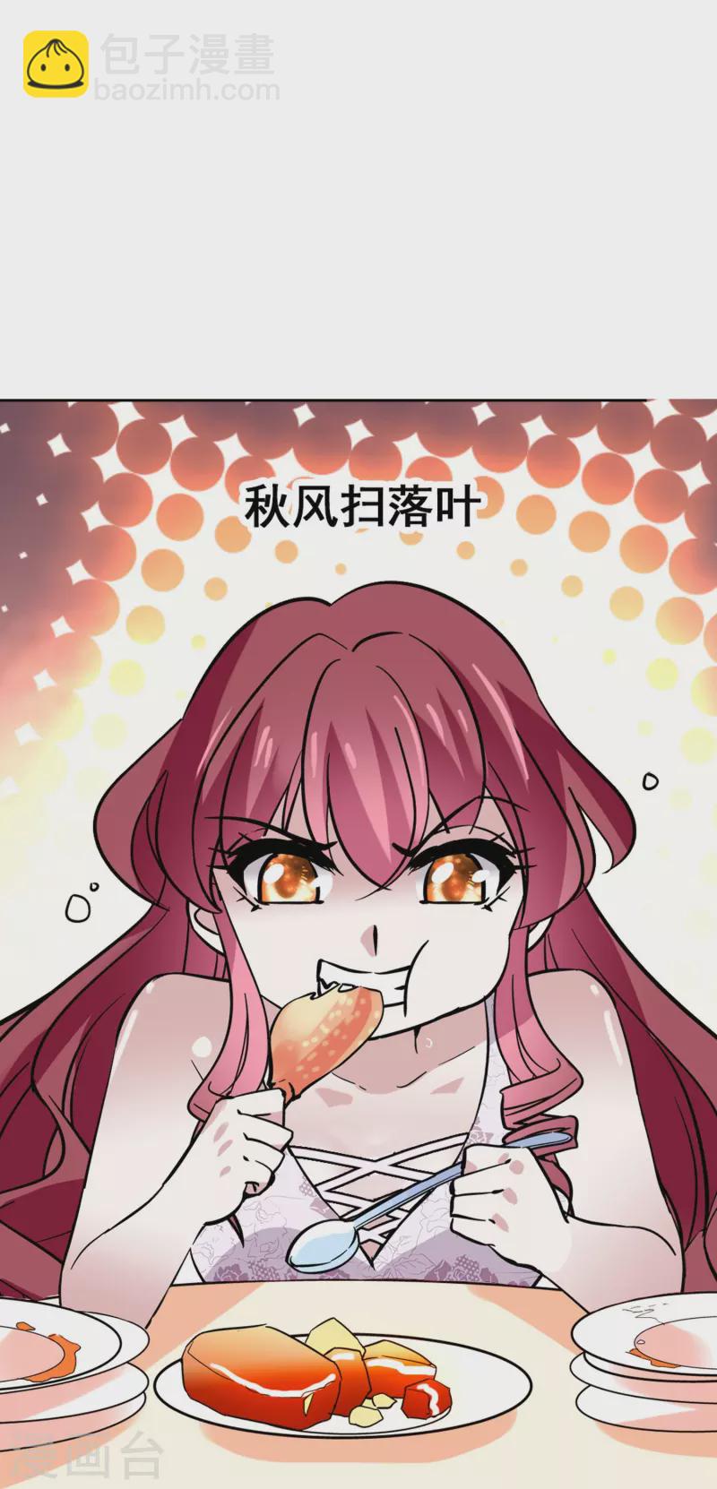 第18话 女王大人-第17话