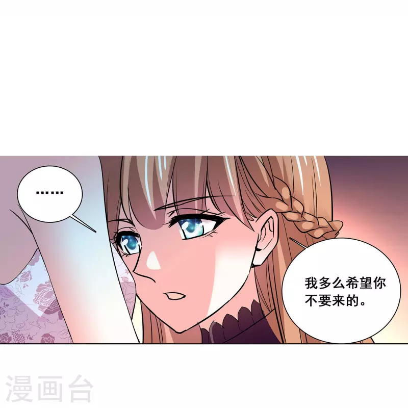 第18话 女王大人-第17话