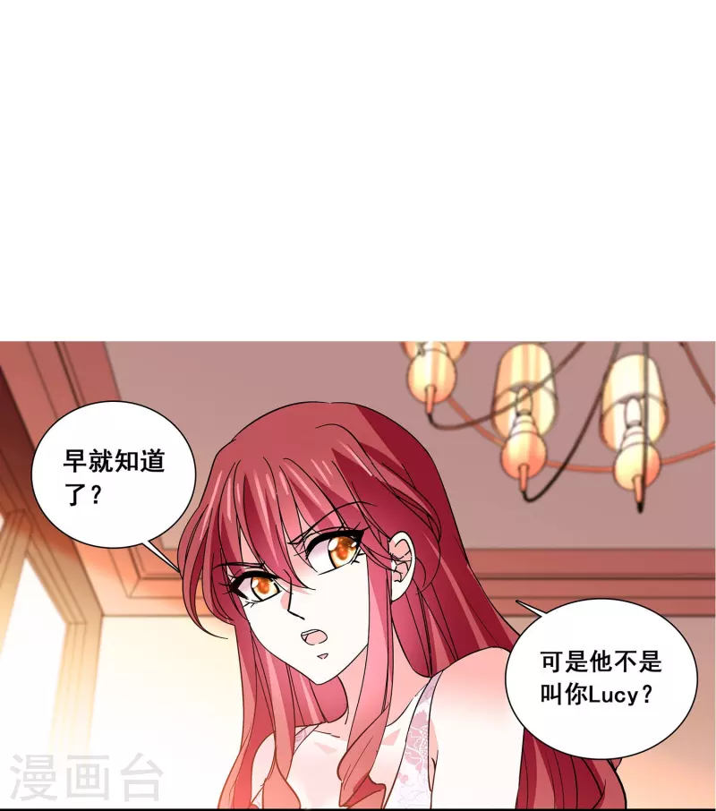 第18话 女王大人-第17话