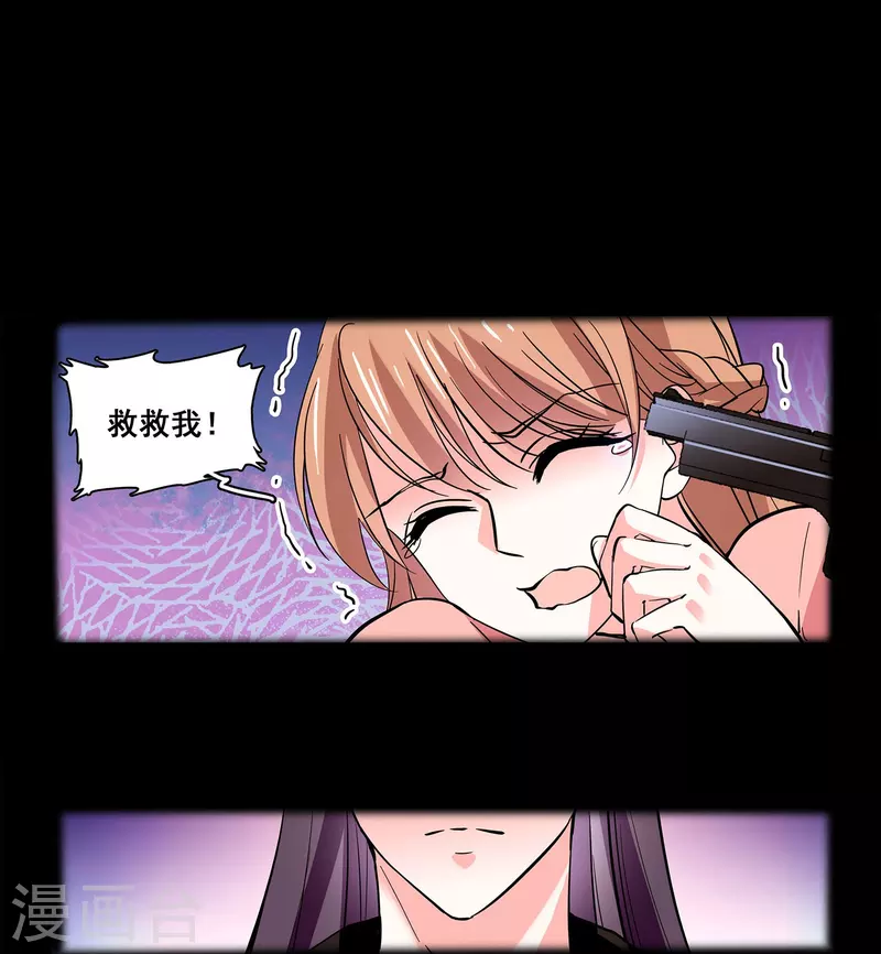 第20话 闺蜜情深-第19话