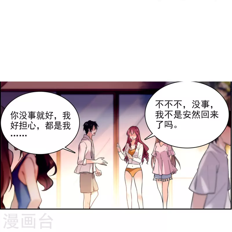 第3话 心跳的声音-第3话