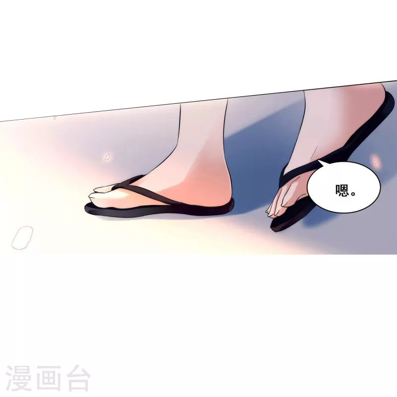 第3话 心跳的声音-第3话