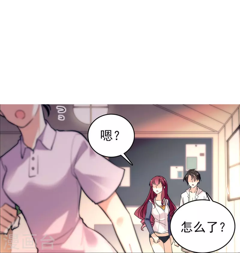 第3话 心跳的声音-第3话