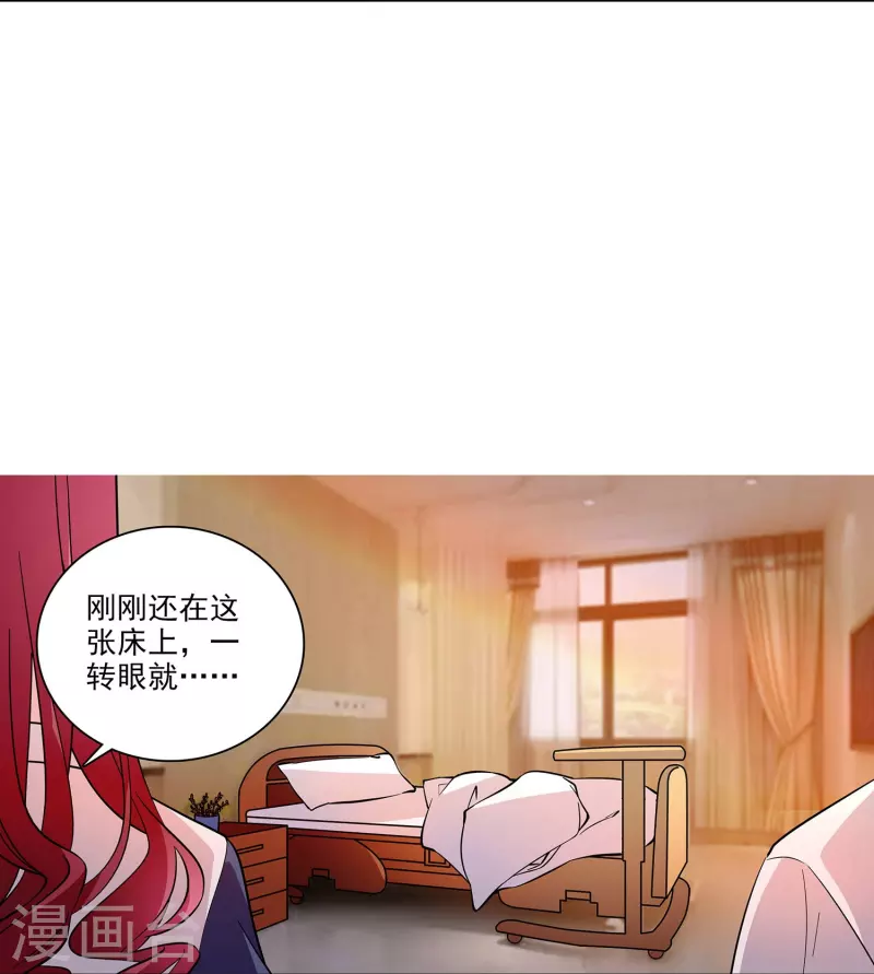 第3话 心跳的声音-第3话