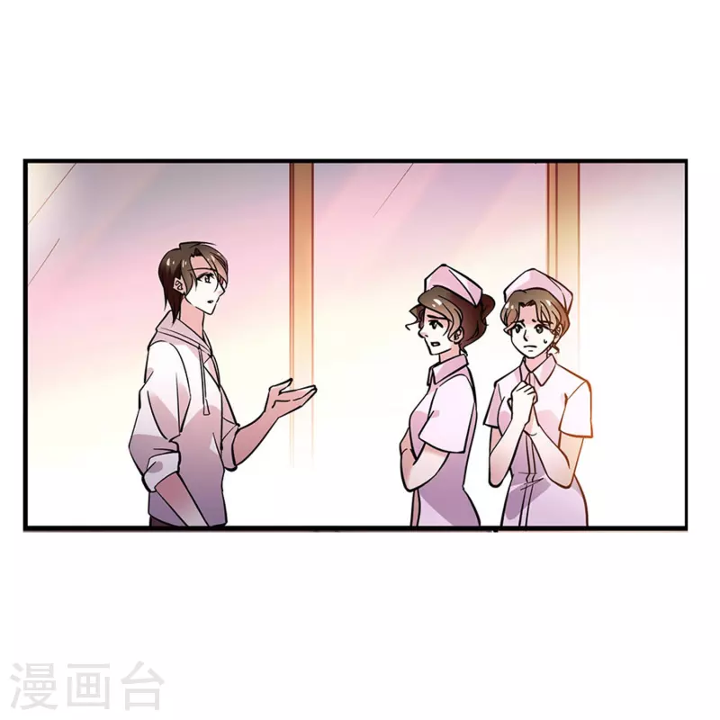 第3话 心跳的声音-第3话