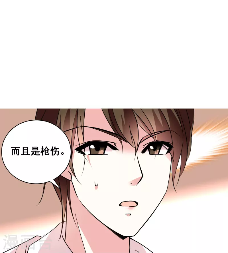 第3话 心跳的声音-第3话