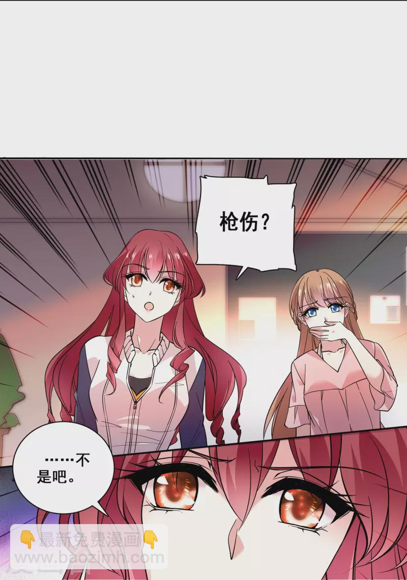 第3话 心跳的声音-第3话