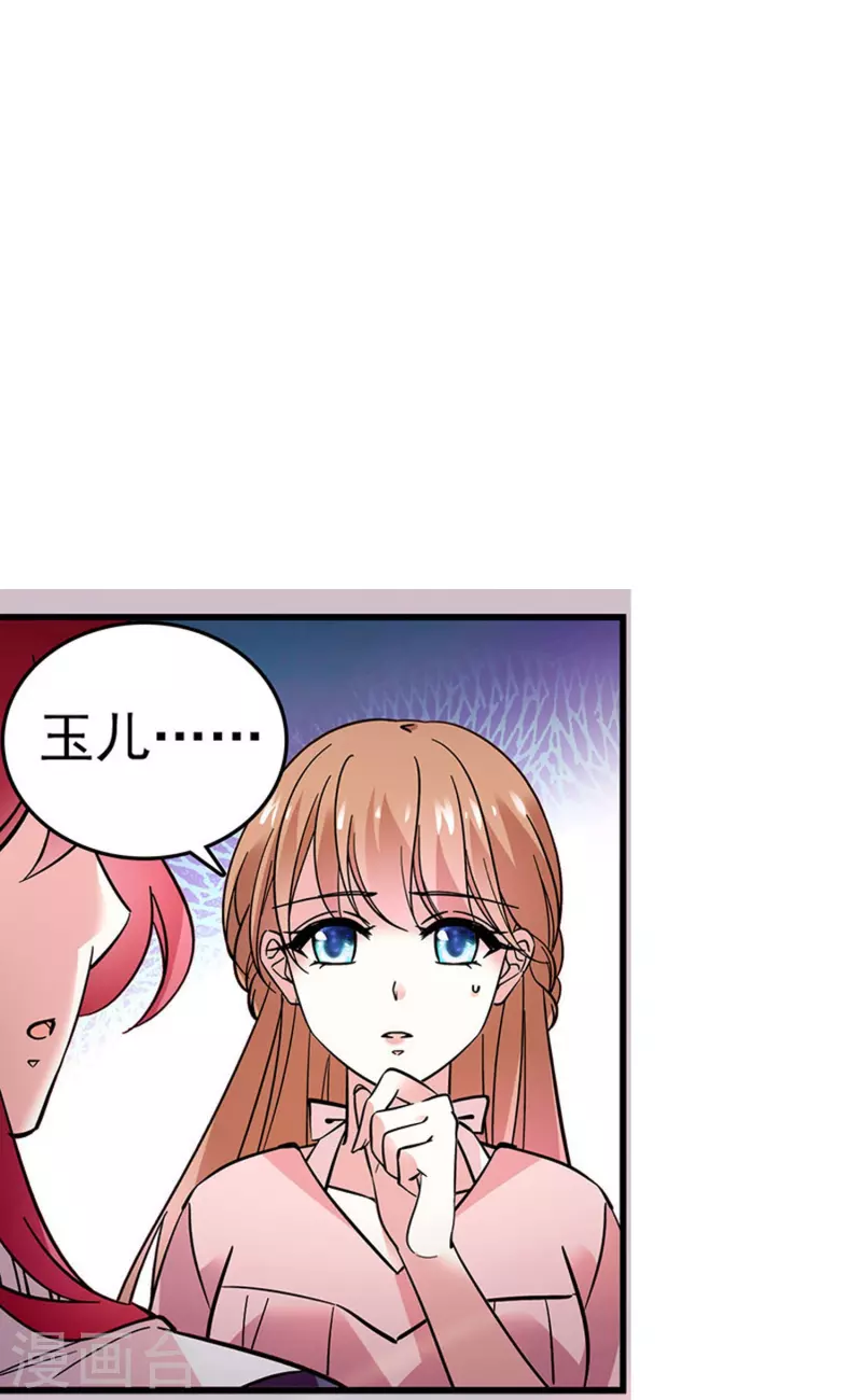 第3话 心跳的声音-第3话